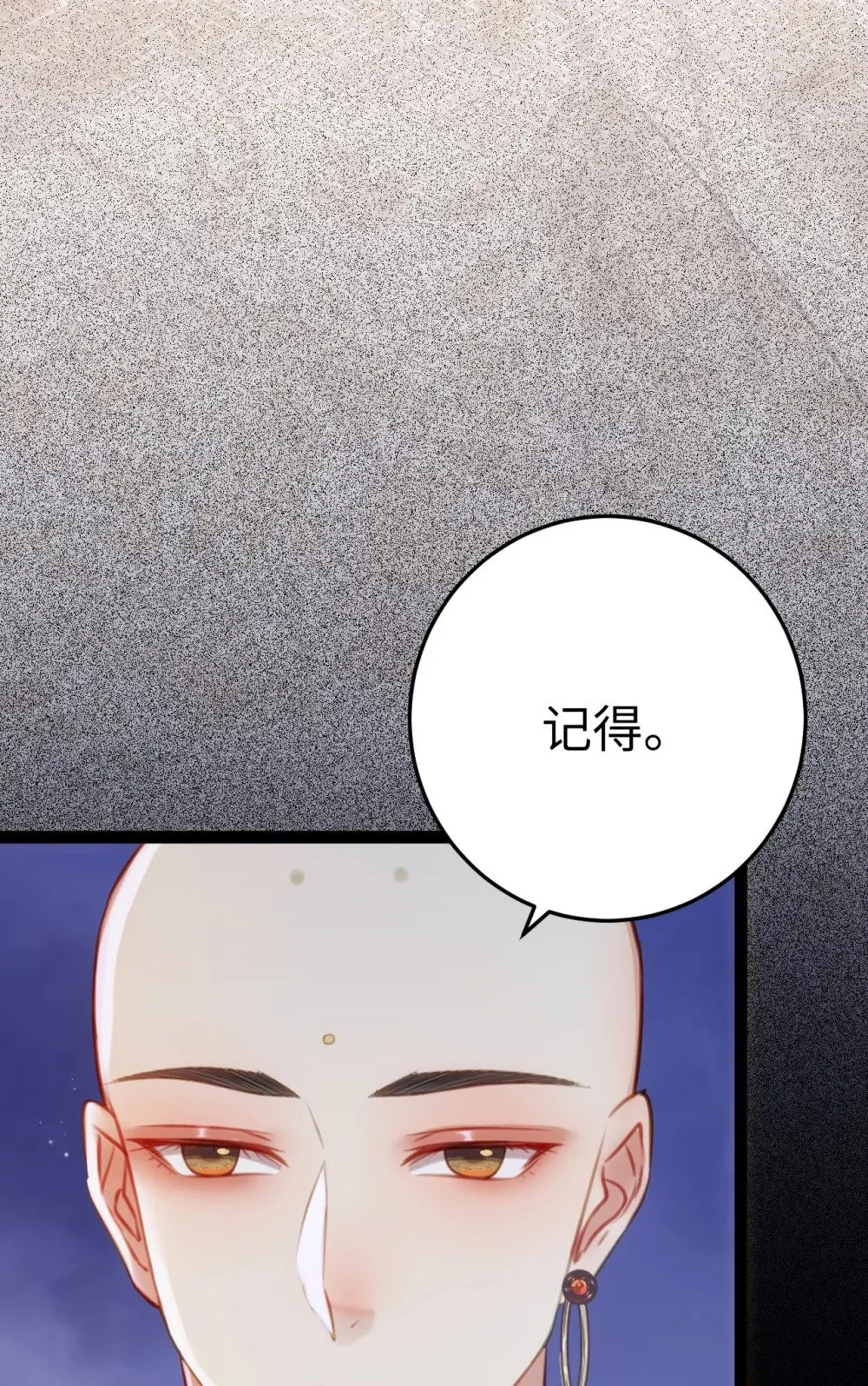 126 遇见你是最大的幸运 第10页