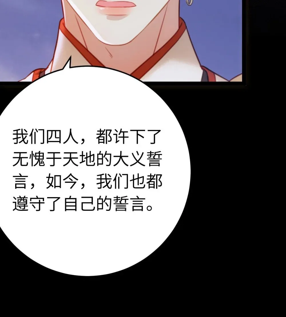 126 遇见你是最大的幸运 第11页