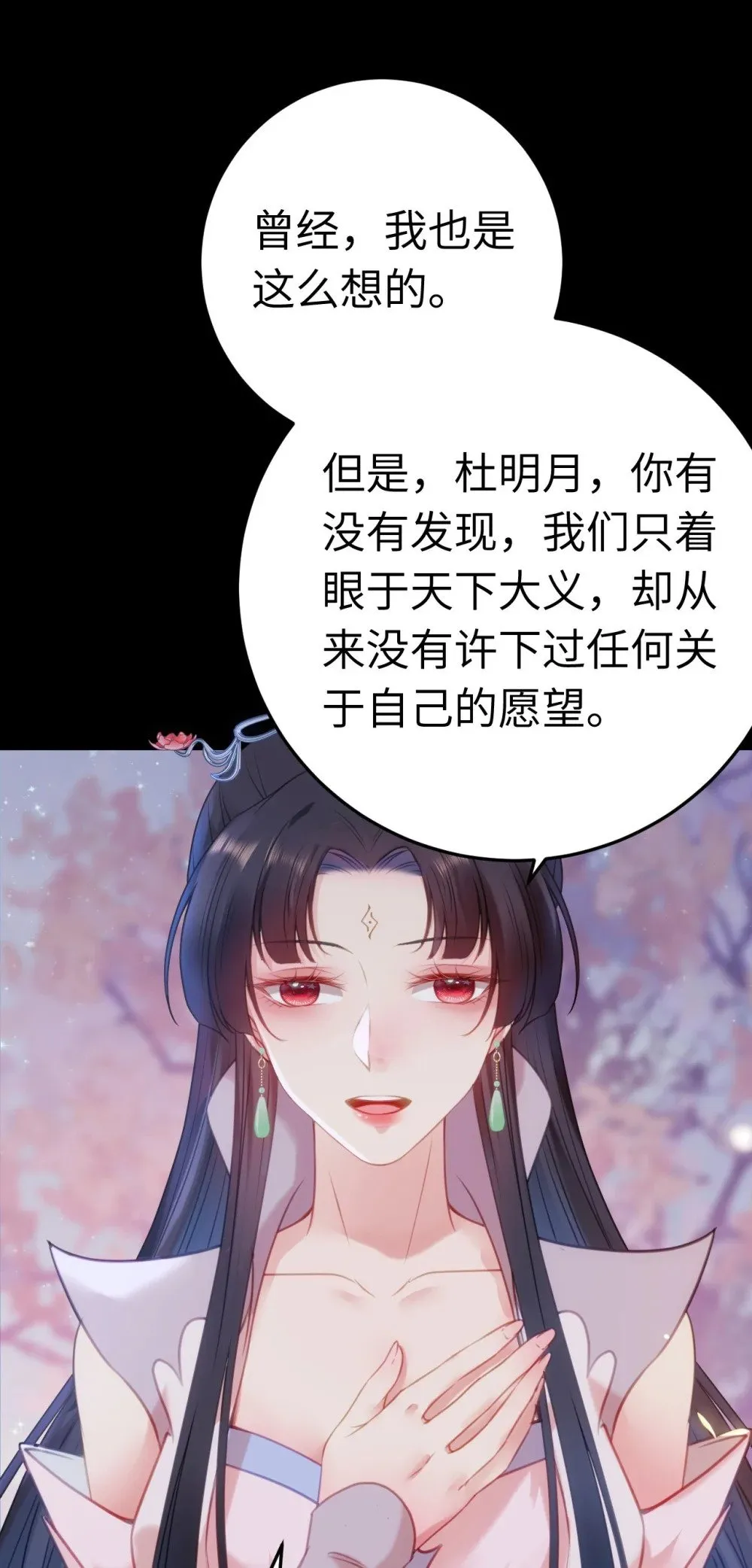 126 遇见你是最大的幸运 第12页