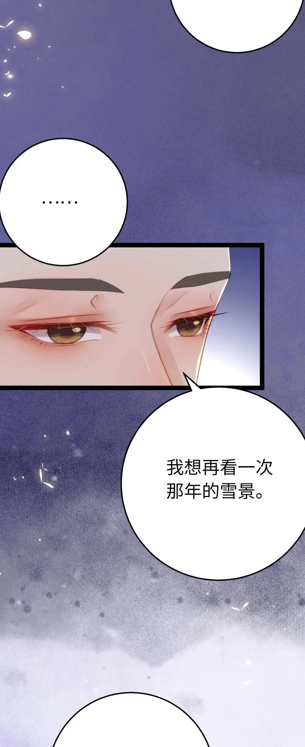126 遇见你是最大的幸运 第22页
