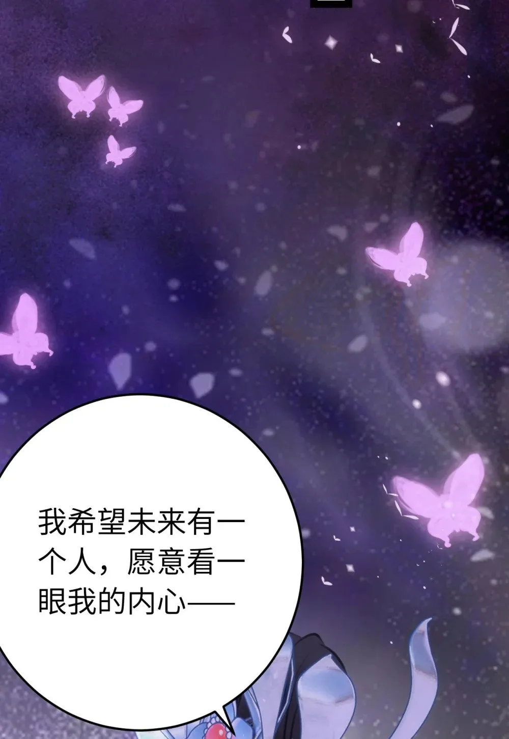 126 遇见你是最大的幸运 第58页