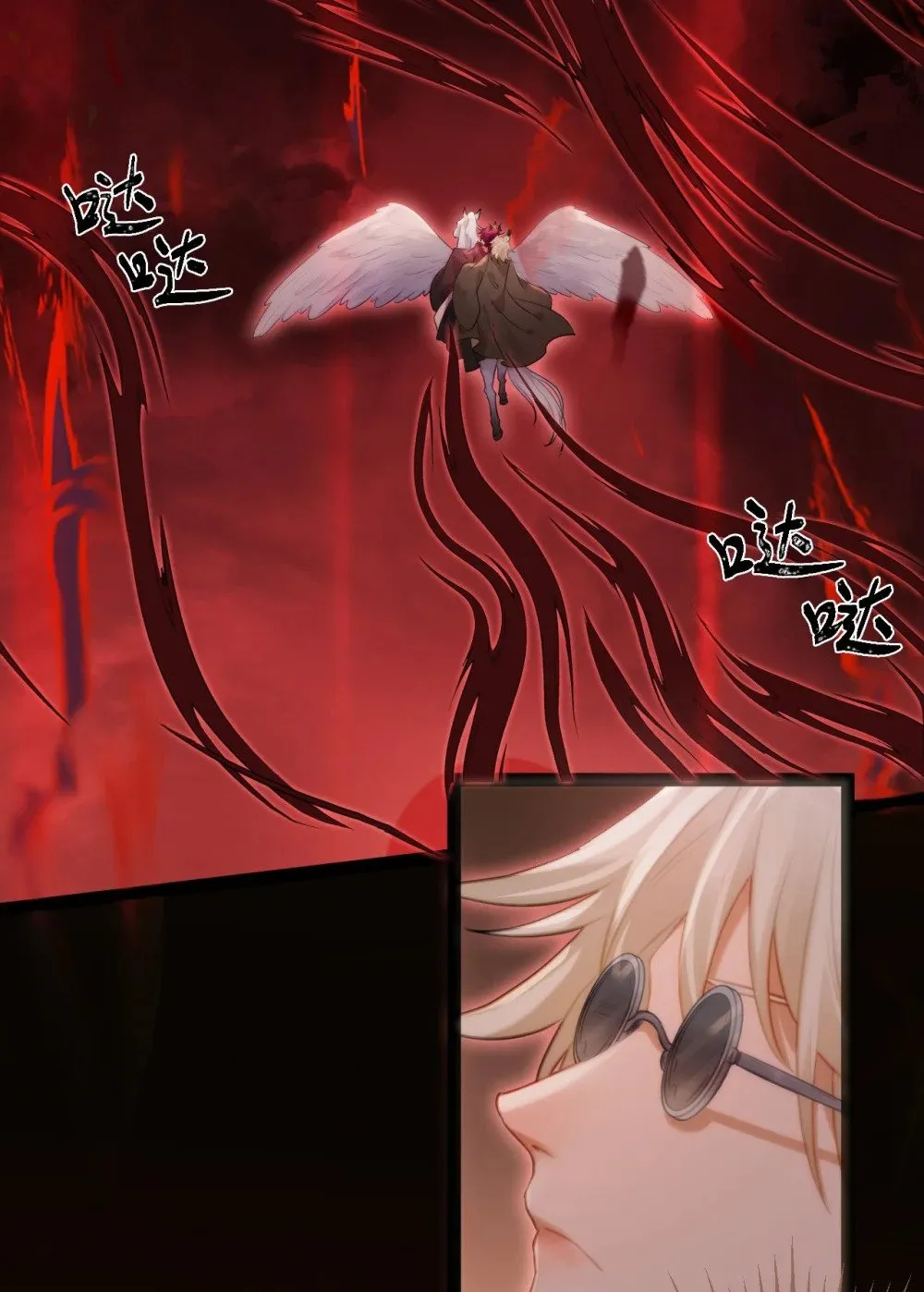 128 灵魂献祭 第21页