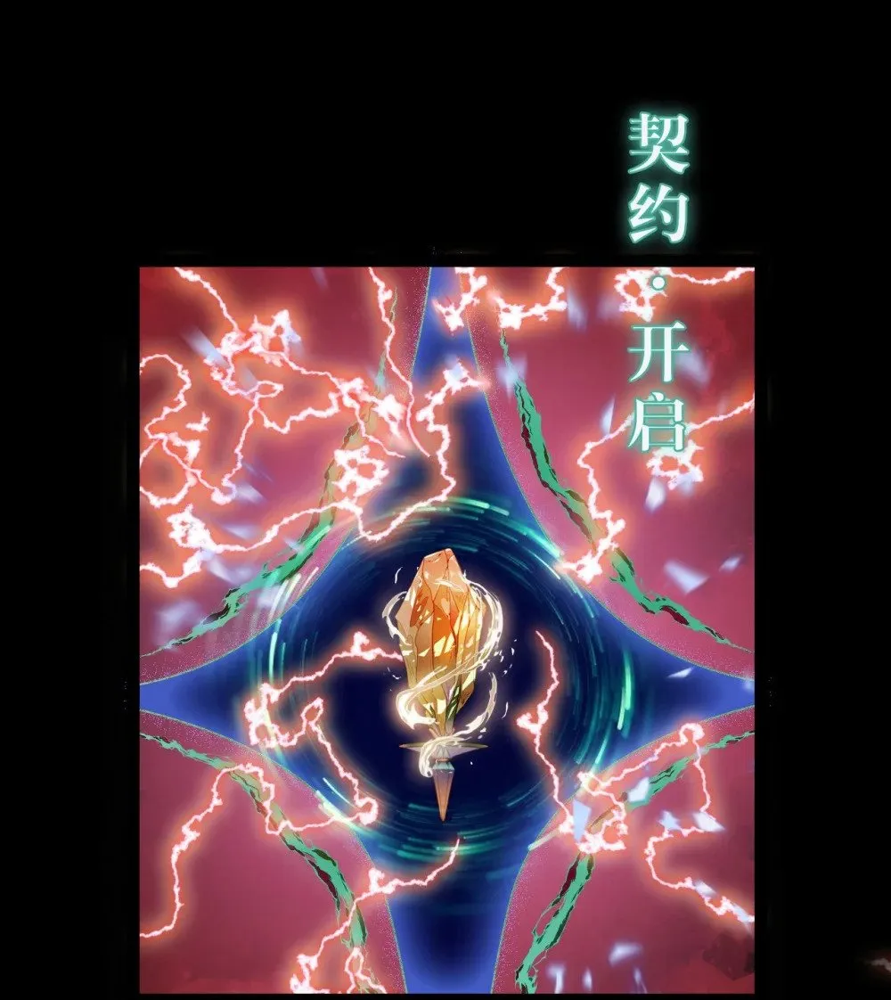 128 灵魂献祭 第42页