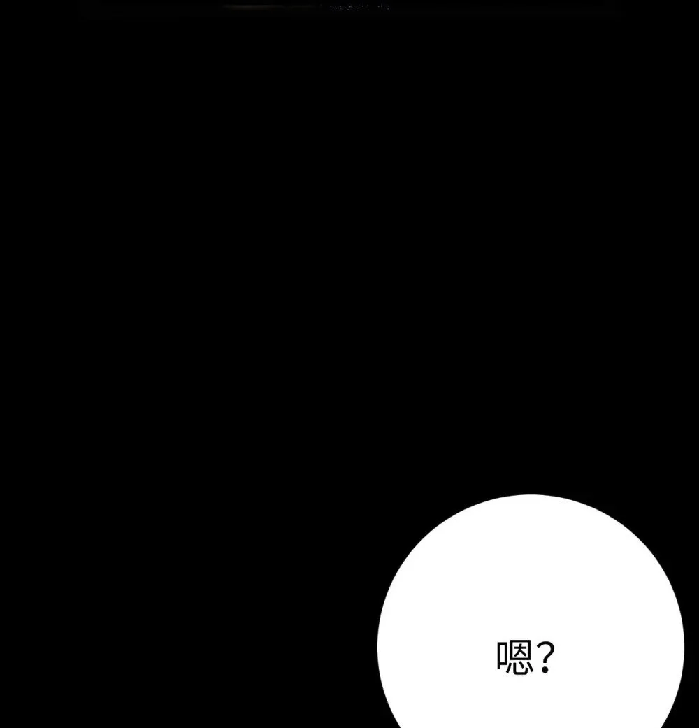 128 灵魂献祭 第43页