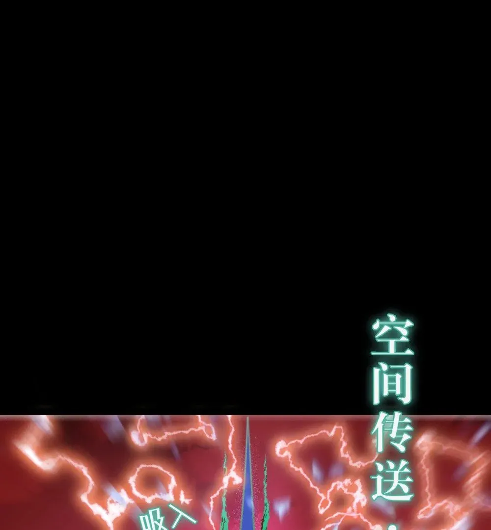 128 灵魂献祭 第45页