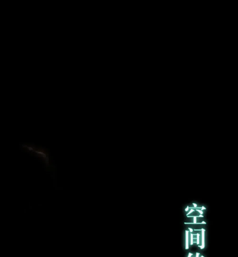 128 灵魂献祭 第47页