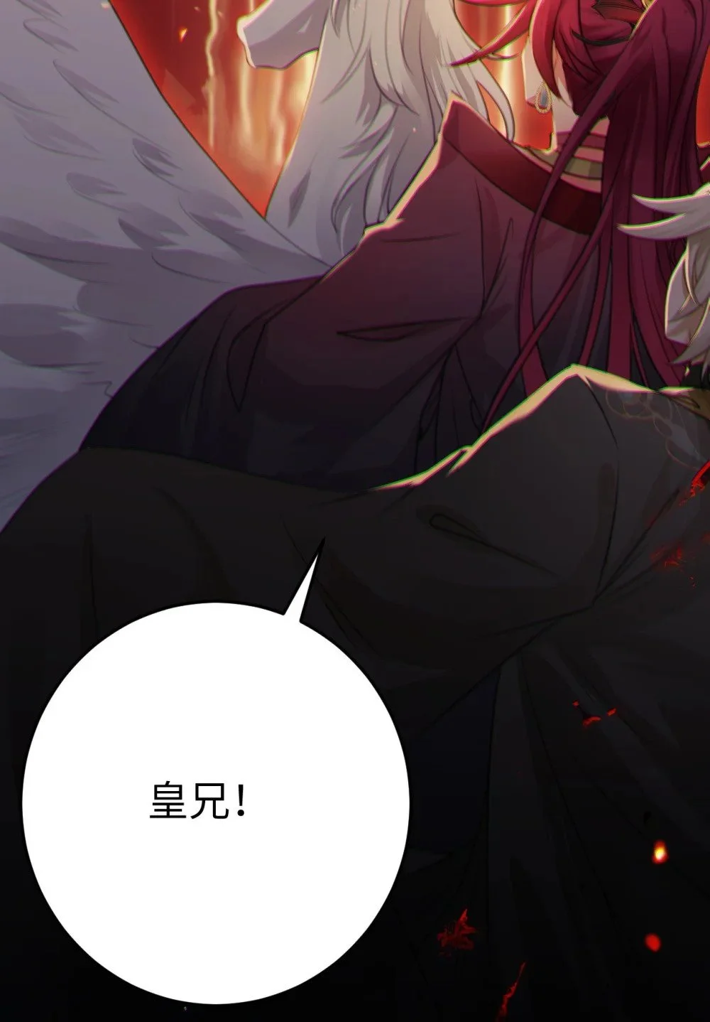 129 梦醒现代？！ 第7页