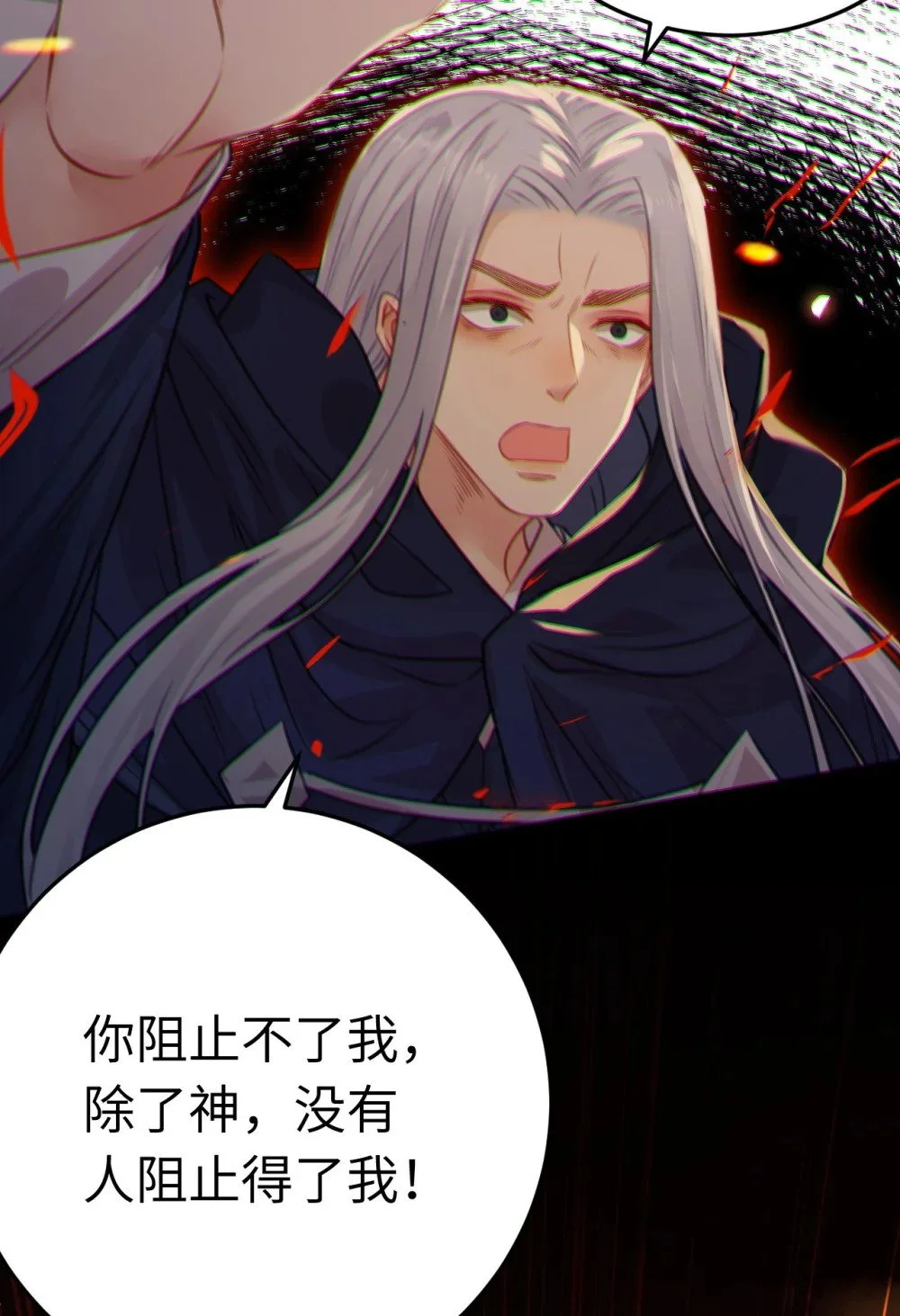 129 梦醒现代？！ 第9页