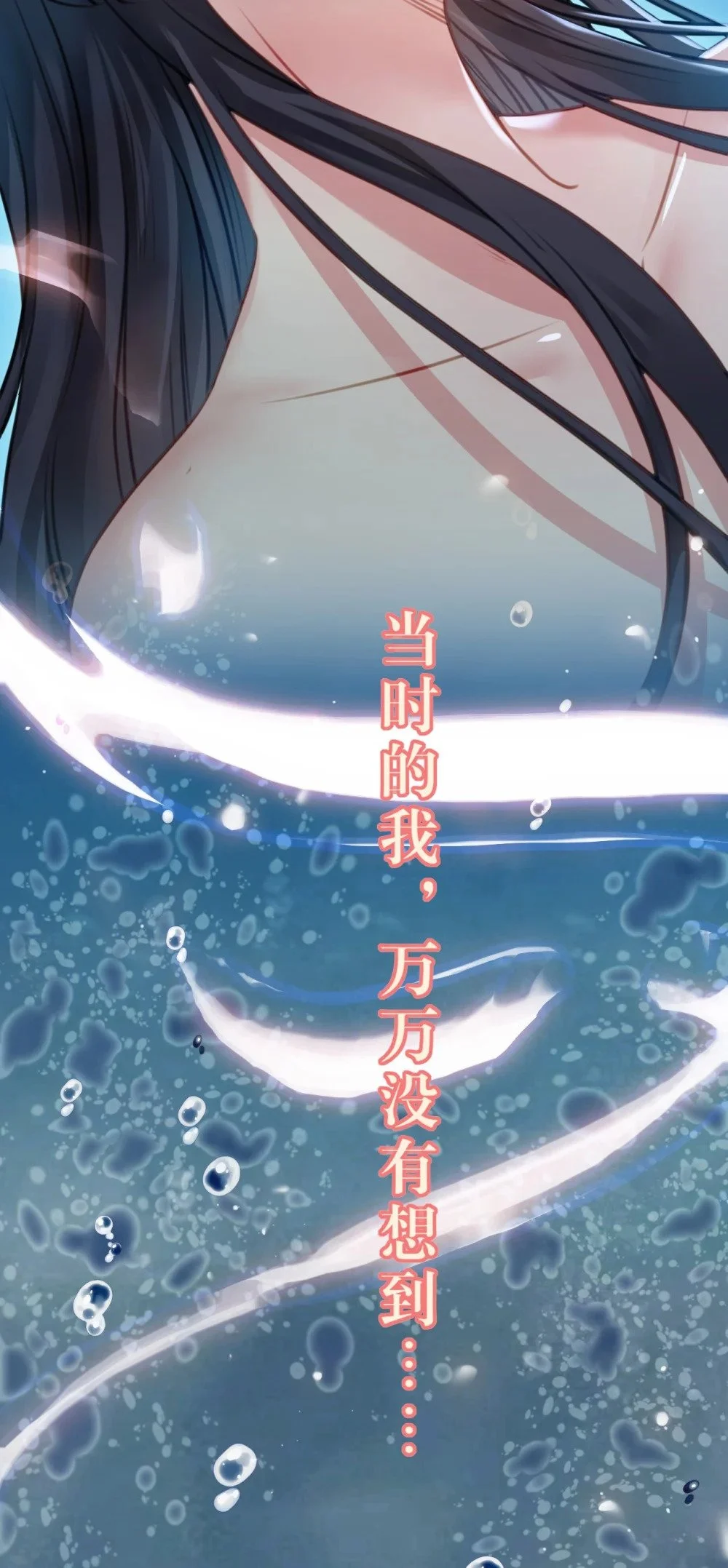 129 梦醒现代？！ 第18页