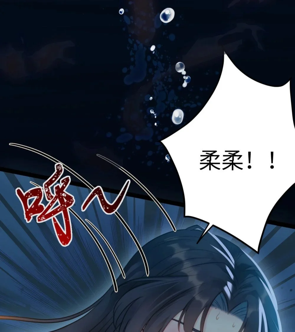 129 梦醒现代？！ 第22页