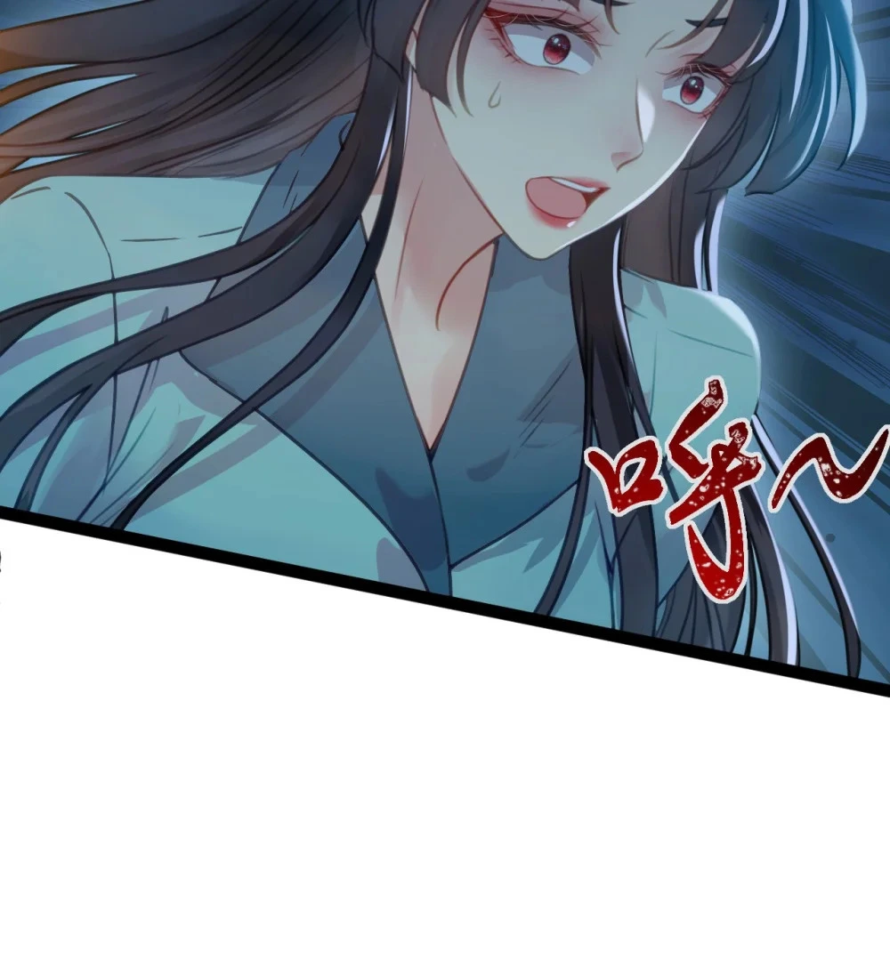 129 梦醒现代？！ 第23页