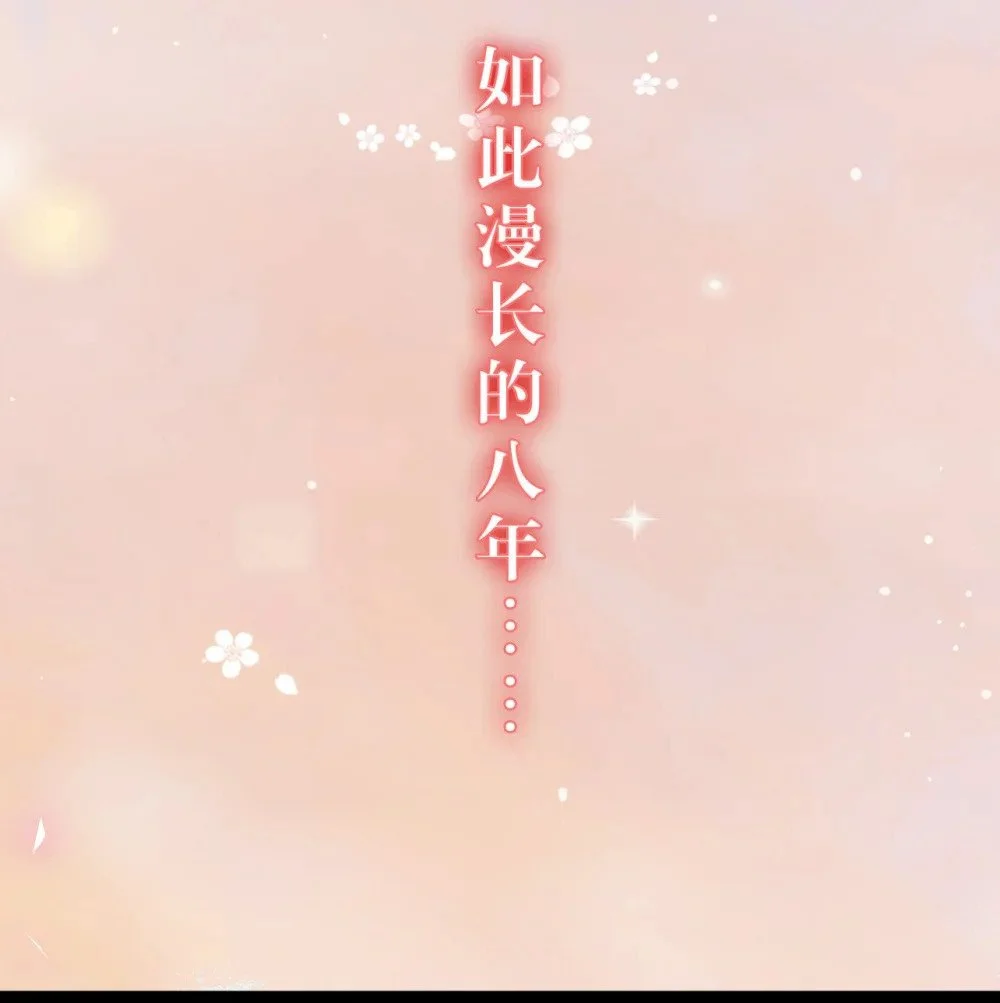 129 梦醒现代？！ 第30页