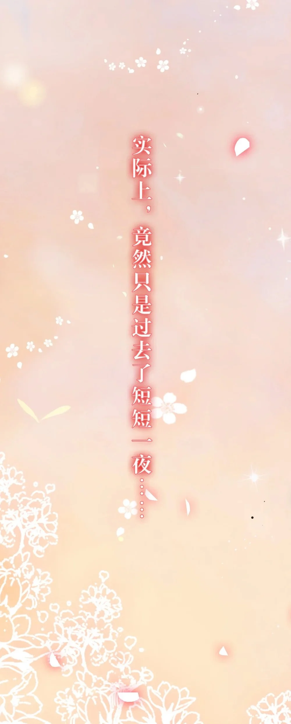 129 梦醒现代？！ 第34页