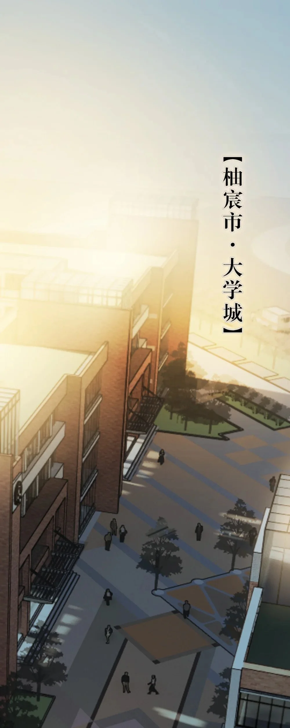 129 梦醒现代？！ 第35页