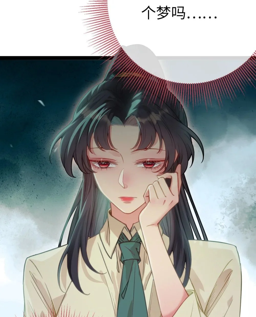 129 梦醒现代？！ 第47页