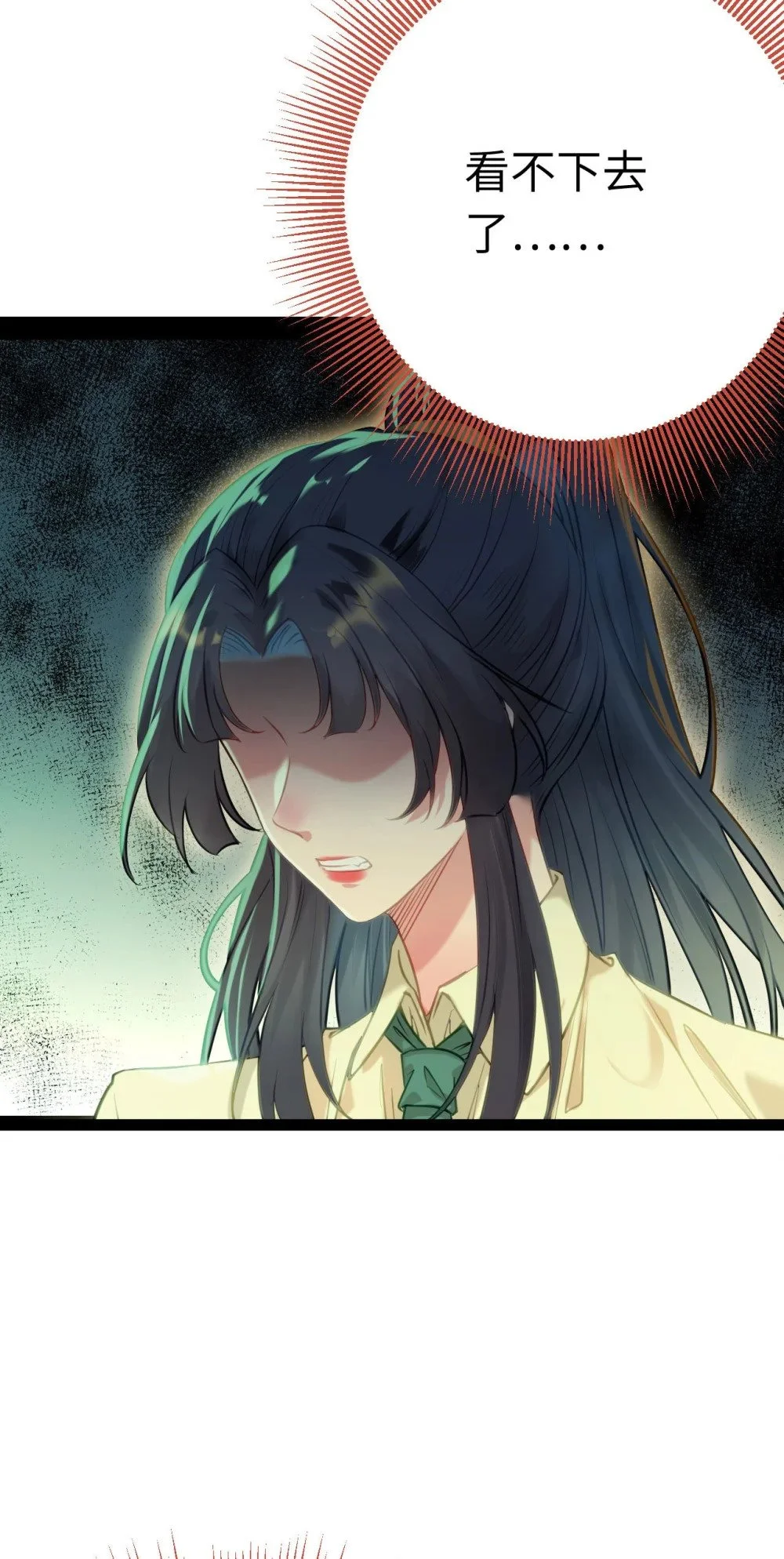 130 霸总出场 第4页