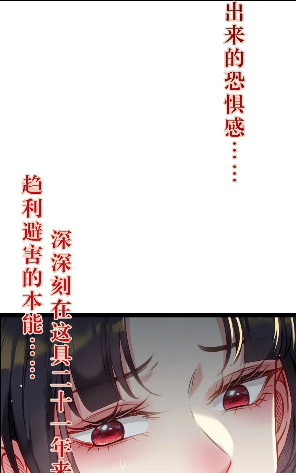 130 霸总出场 第23页