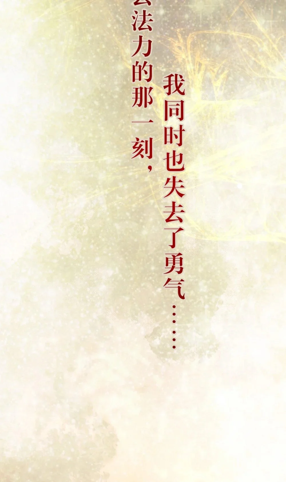 130 霸总出场 第27页