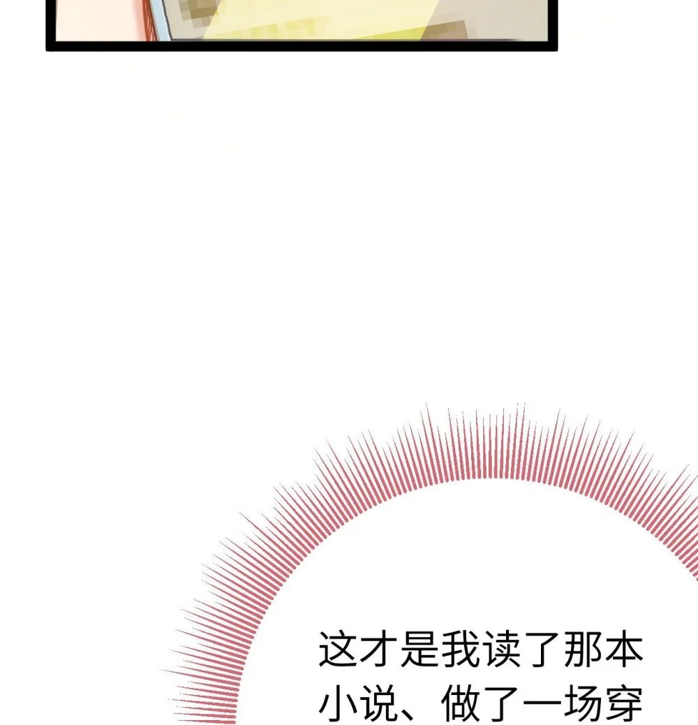 130 霸总出场 第46页