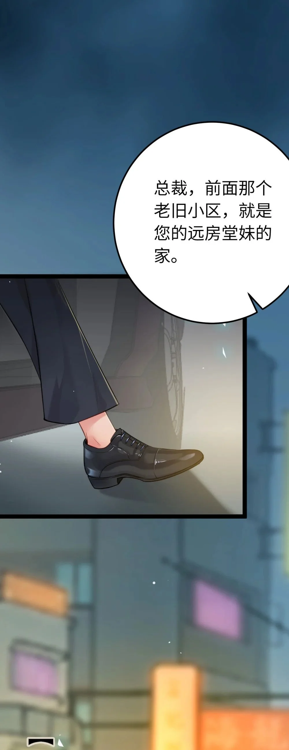 130 霸总出场 第51页