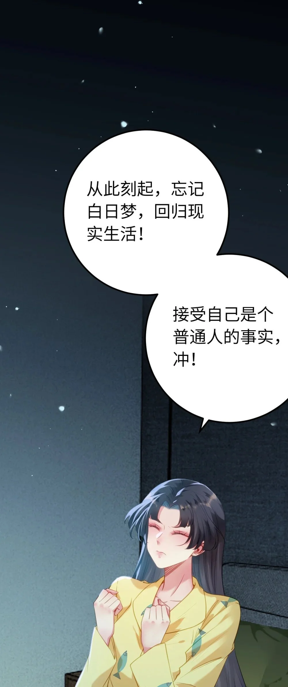 131 找到你了！ 第1页