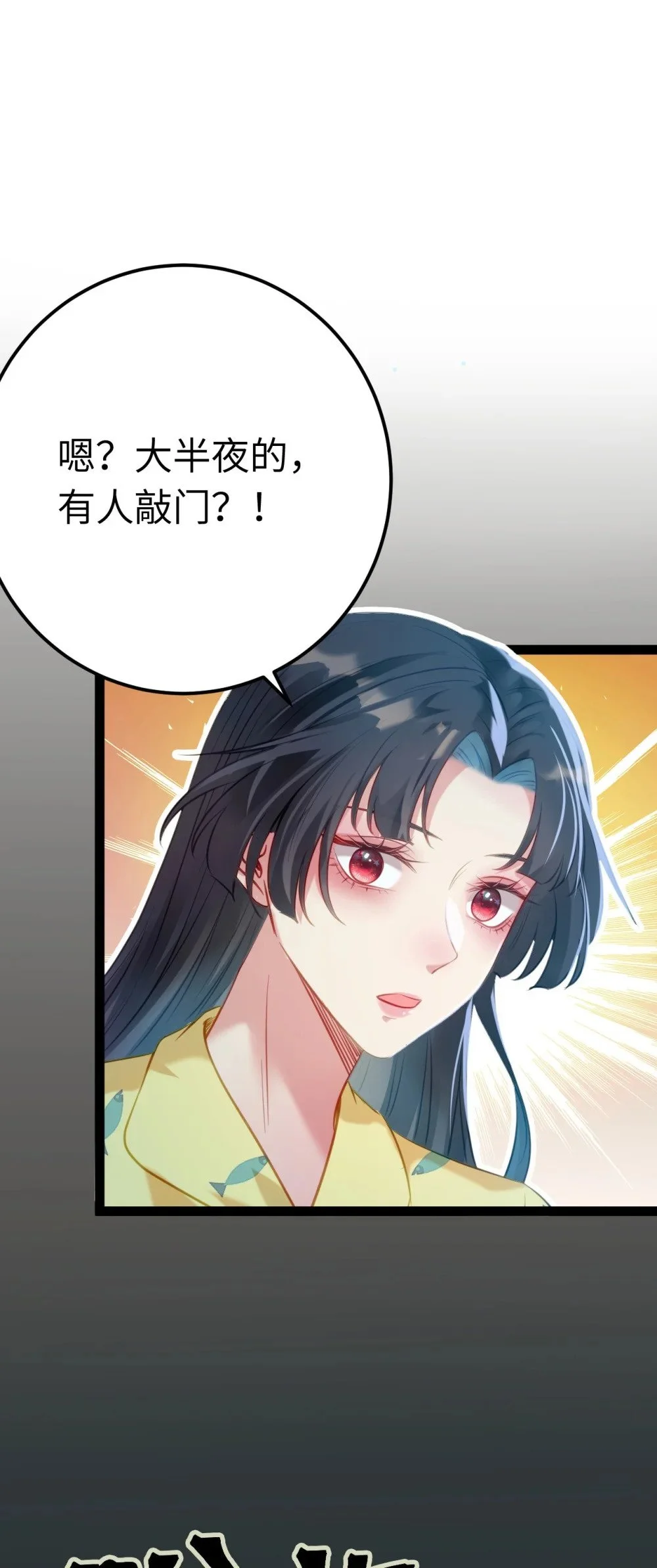 131 找到你了！ 第4页