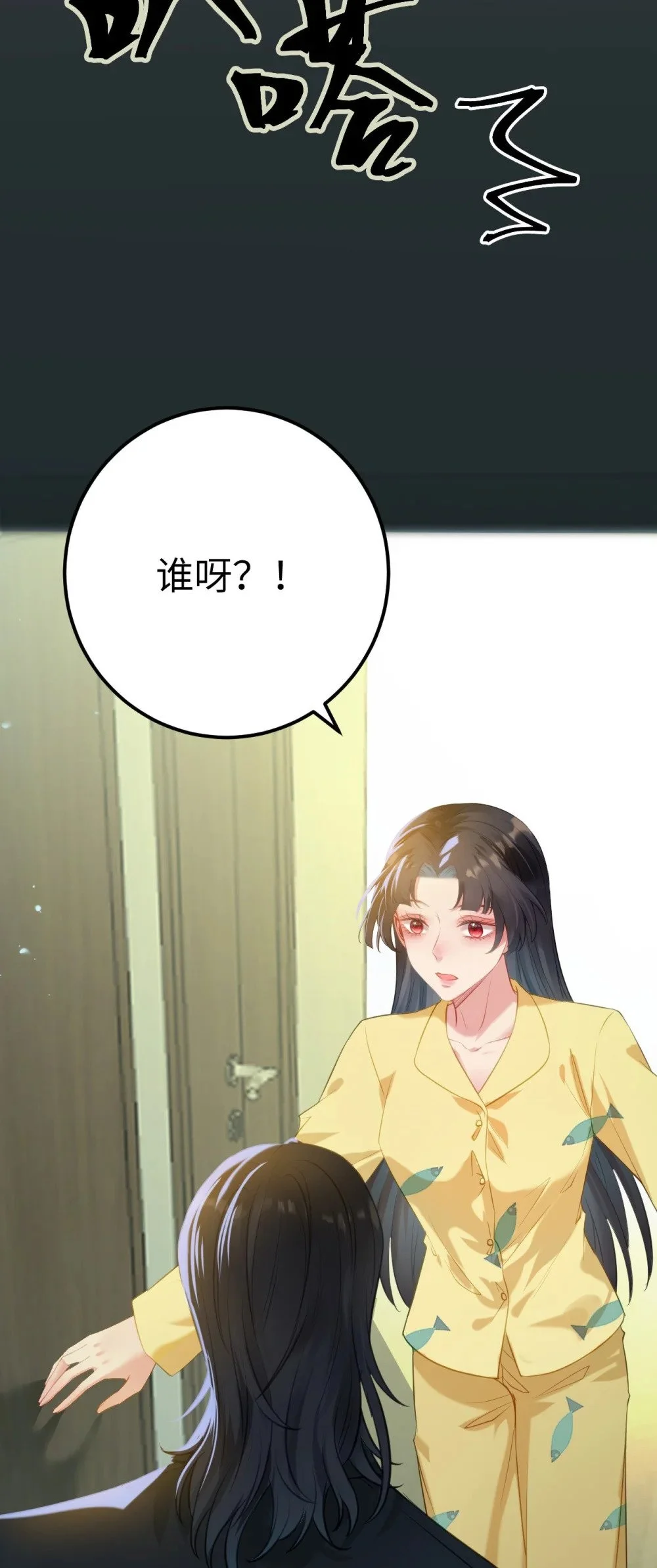 131 找到你了！ 第5页
