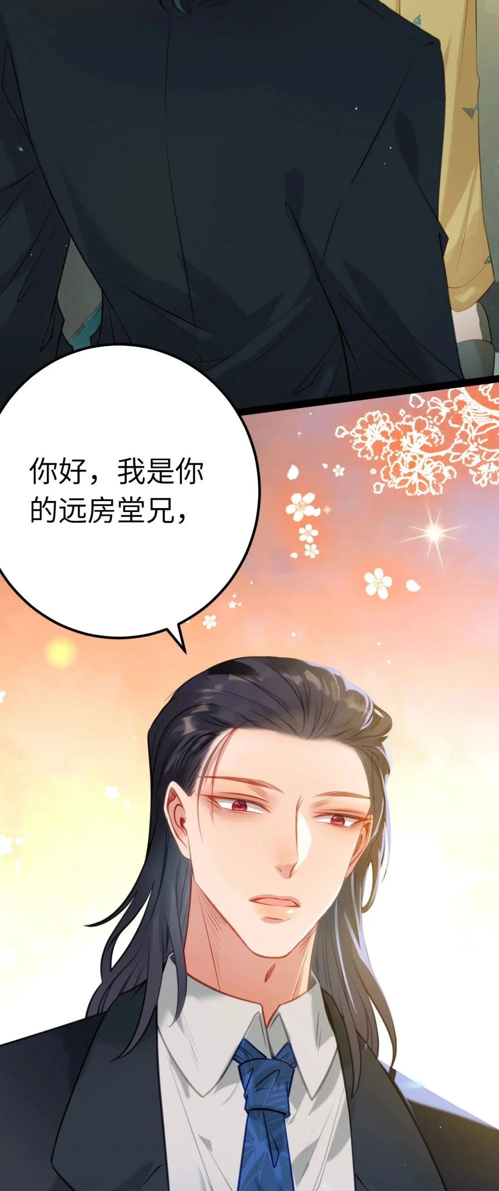 131 找到你了！ 第6页