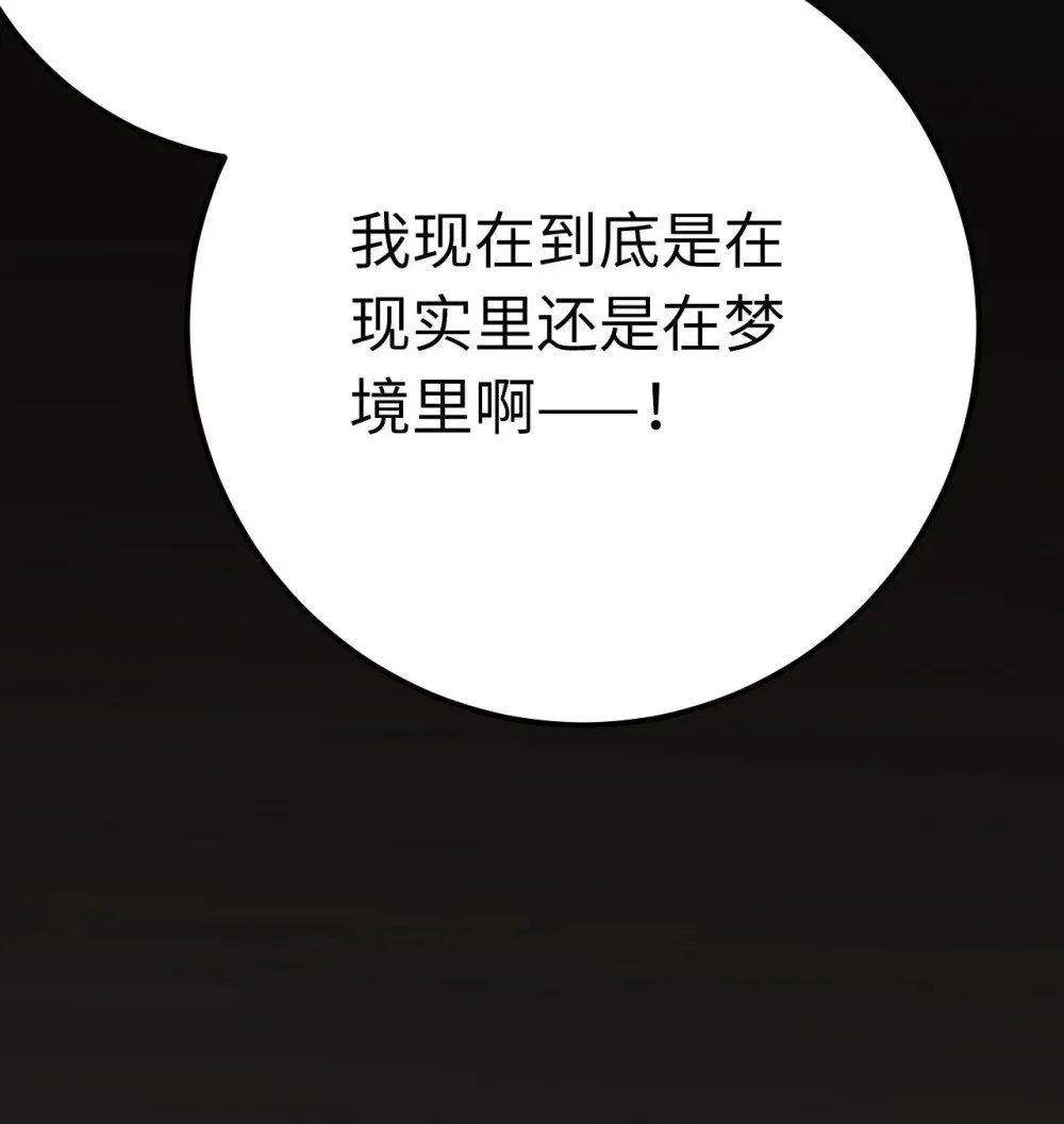 131 找到你了！ 第11页