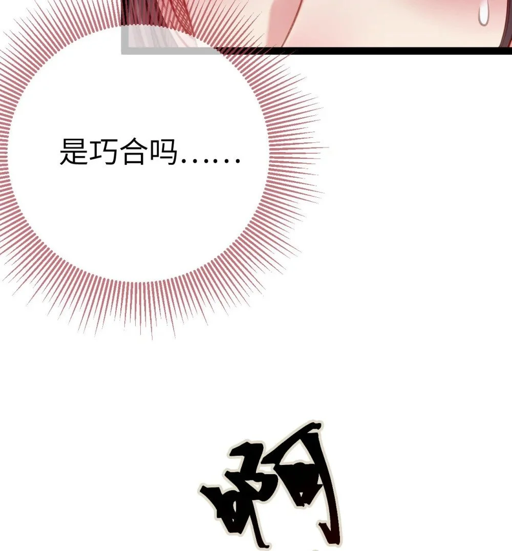 131 找到你了！ 第15页