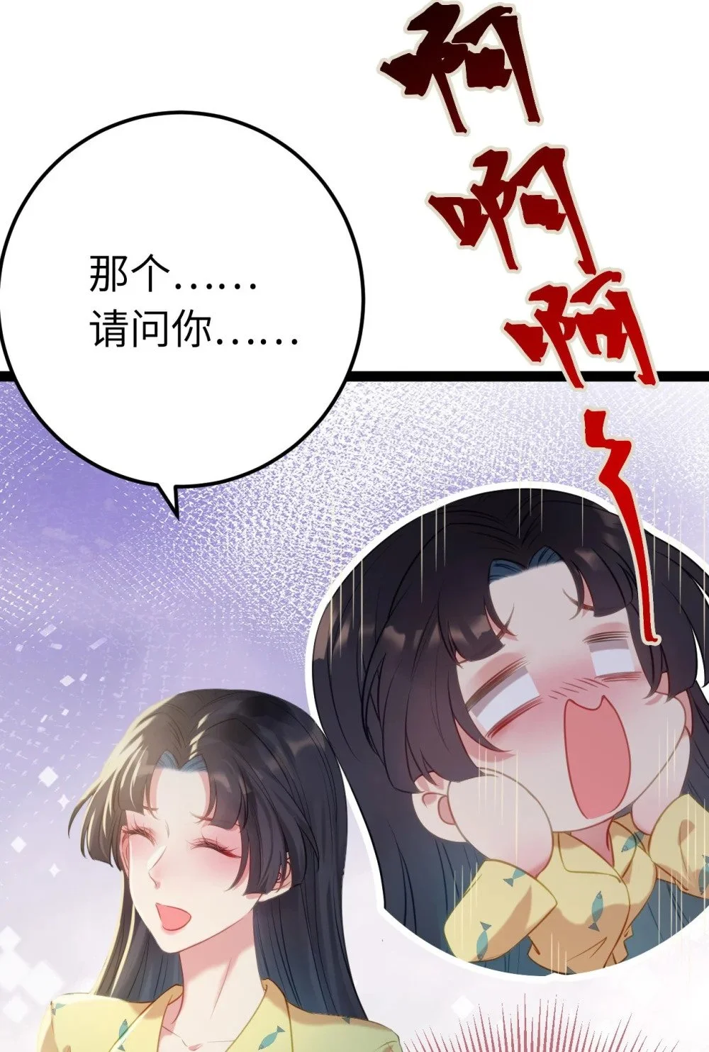 131 找到你了！ 第16页