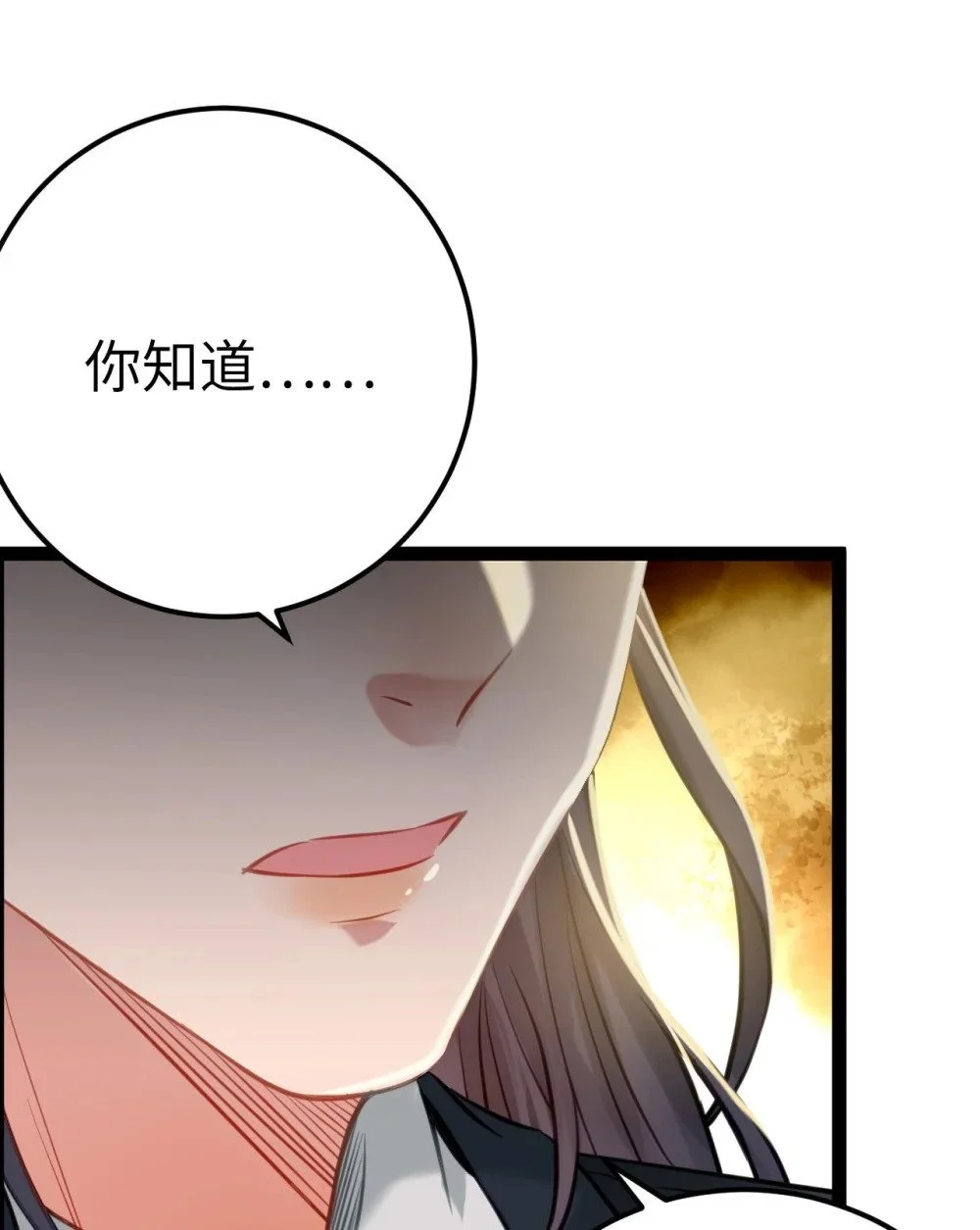 131 找到你了！ 第18页