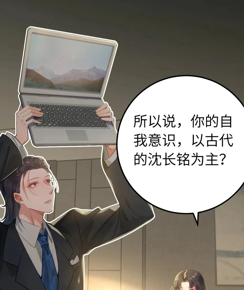 131 找到你了！ 第30页