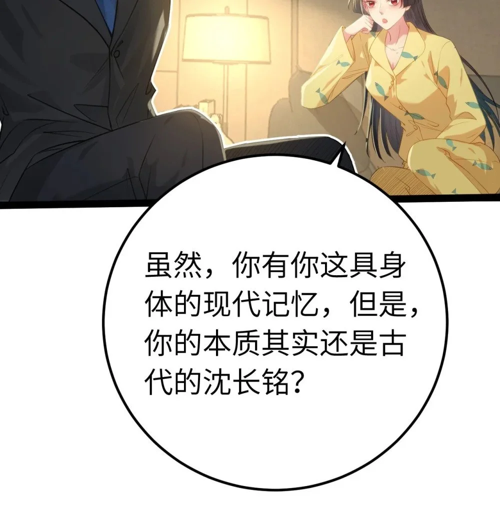 131 找到你了！ 第31页