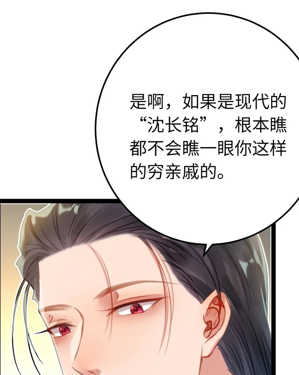 131 找到你了！ 第32页