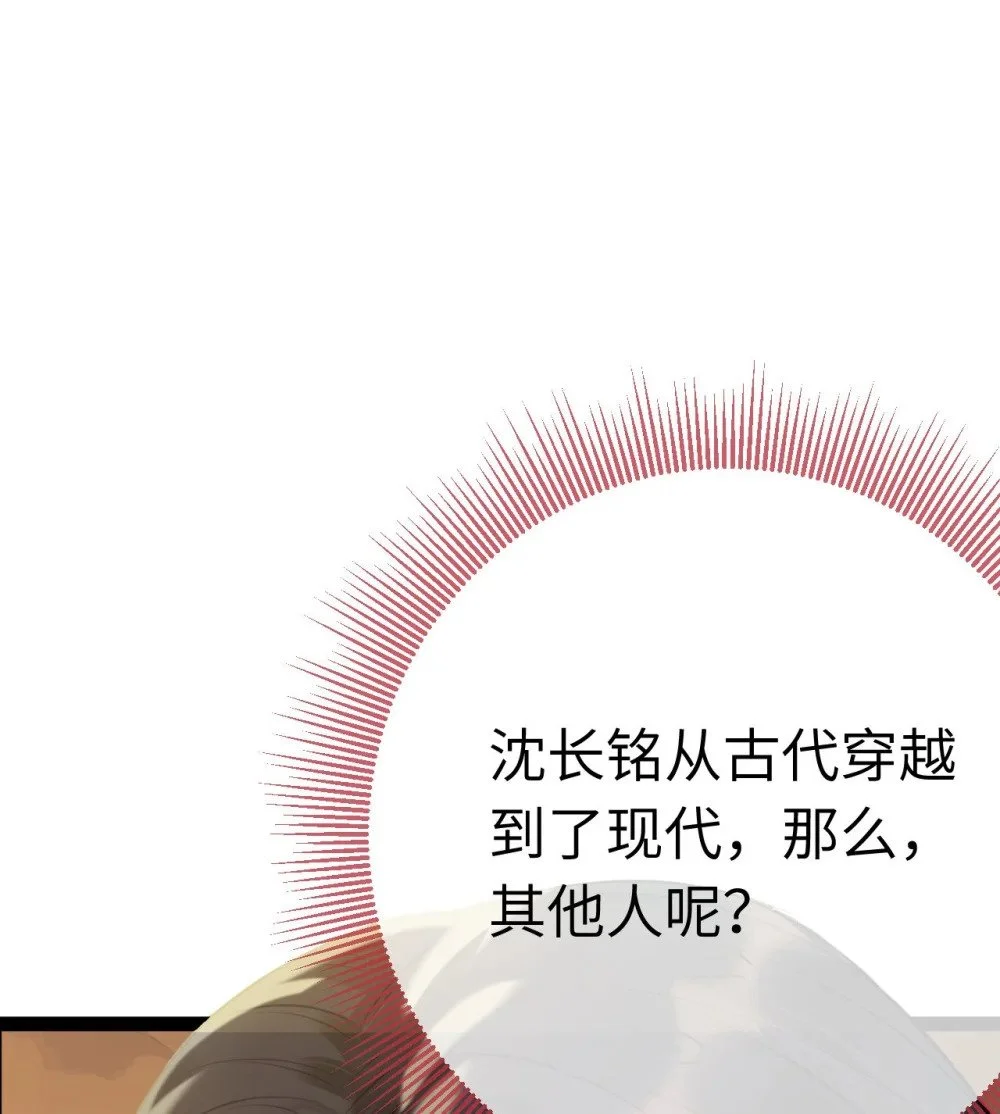 131 找到你了！ 第36页