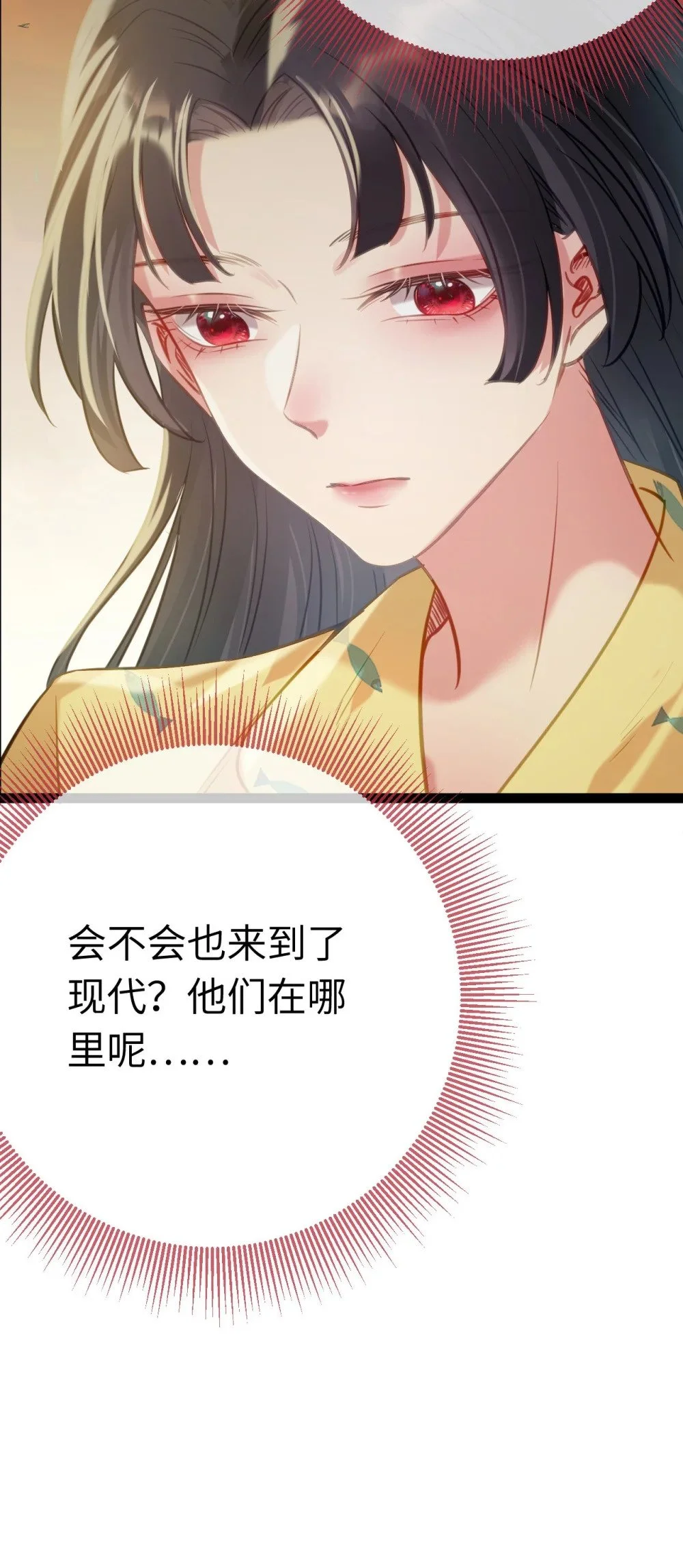 131 找到你了！ 第37页
