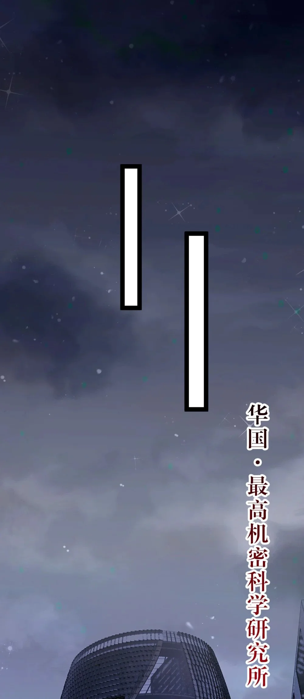 131 找到你了！ 第38页