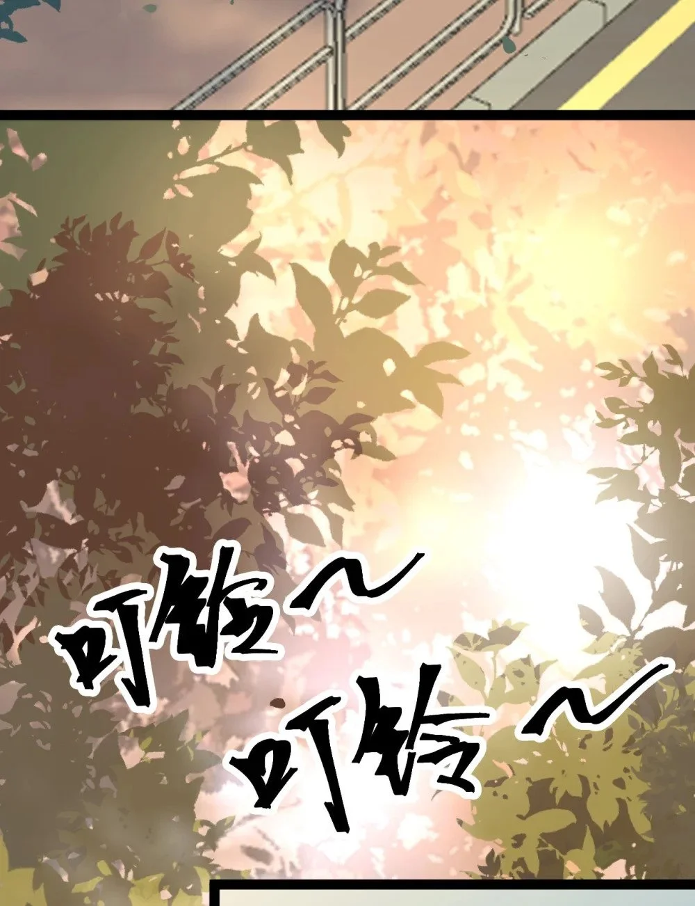 132 身份逆转 第18页
