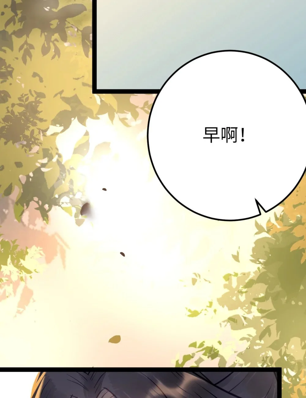 132 身份逆转 第19页