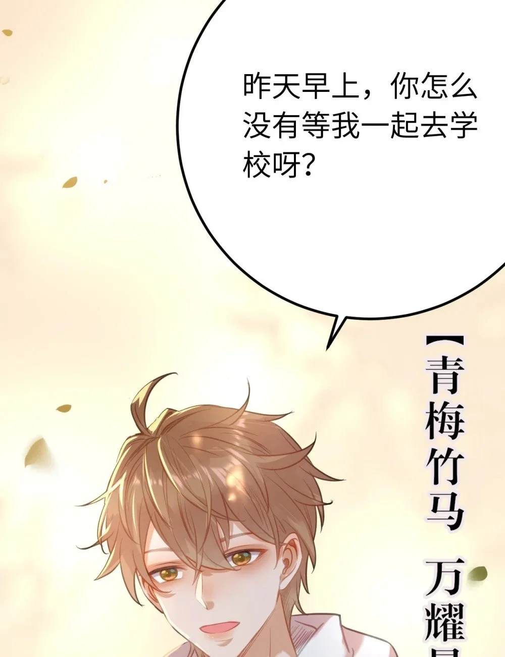 132 身份逆转 第21页