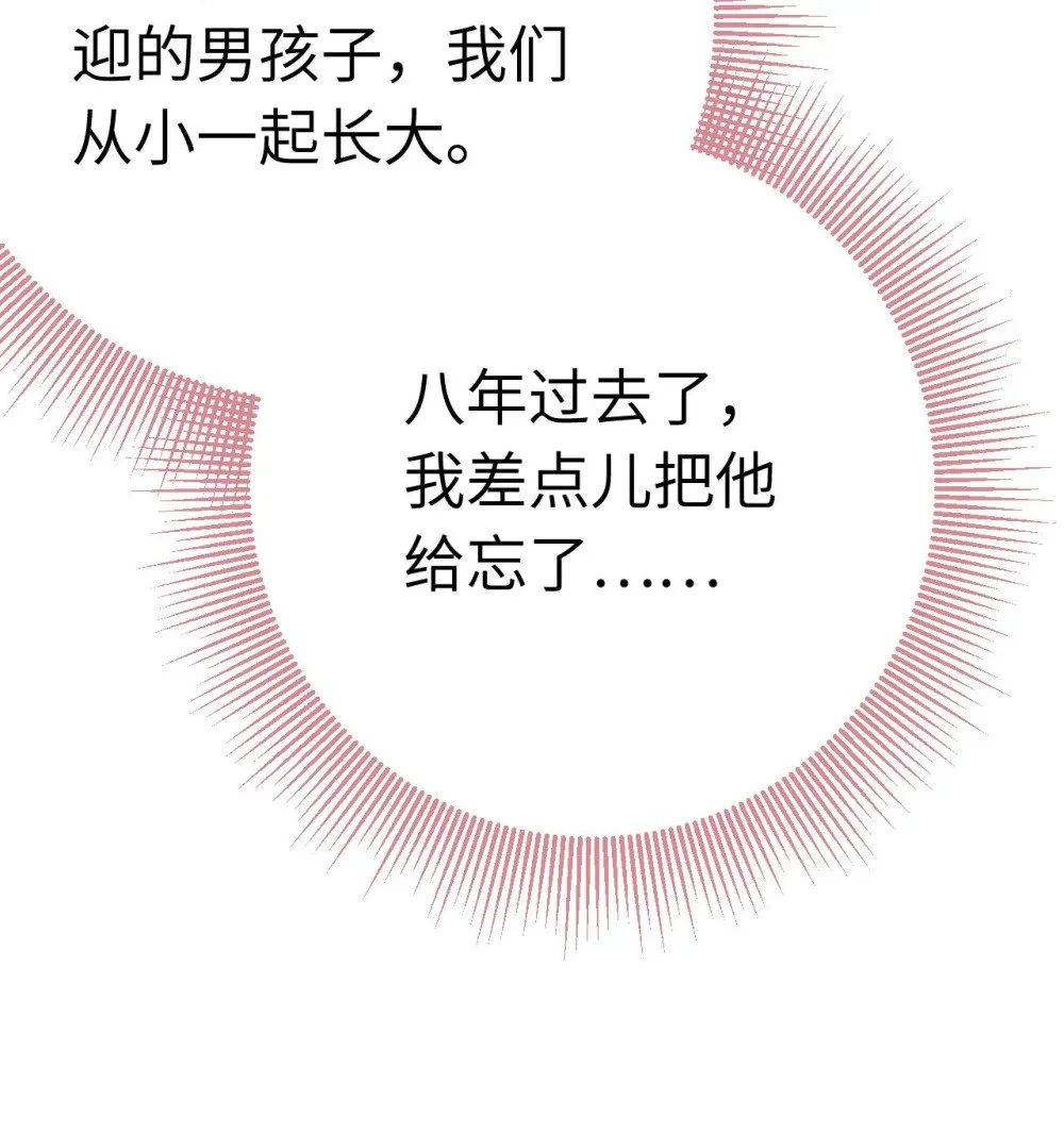 132 身份逆转 第25页