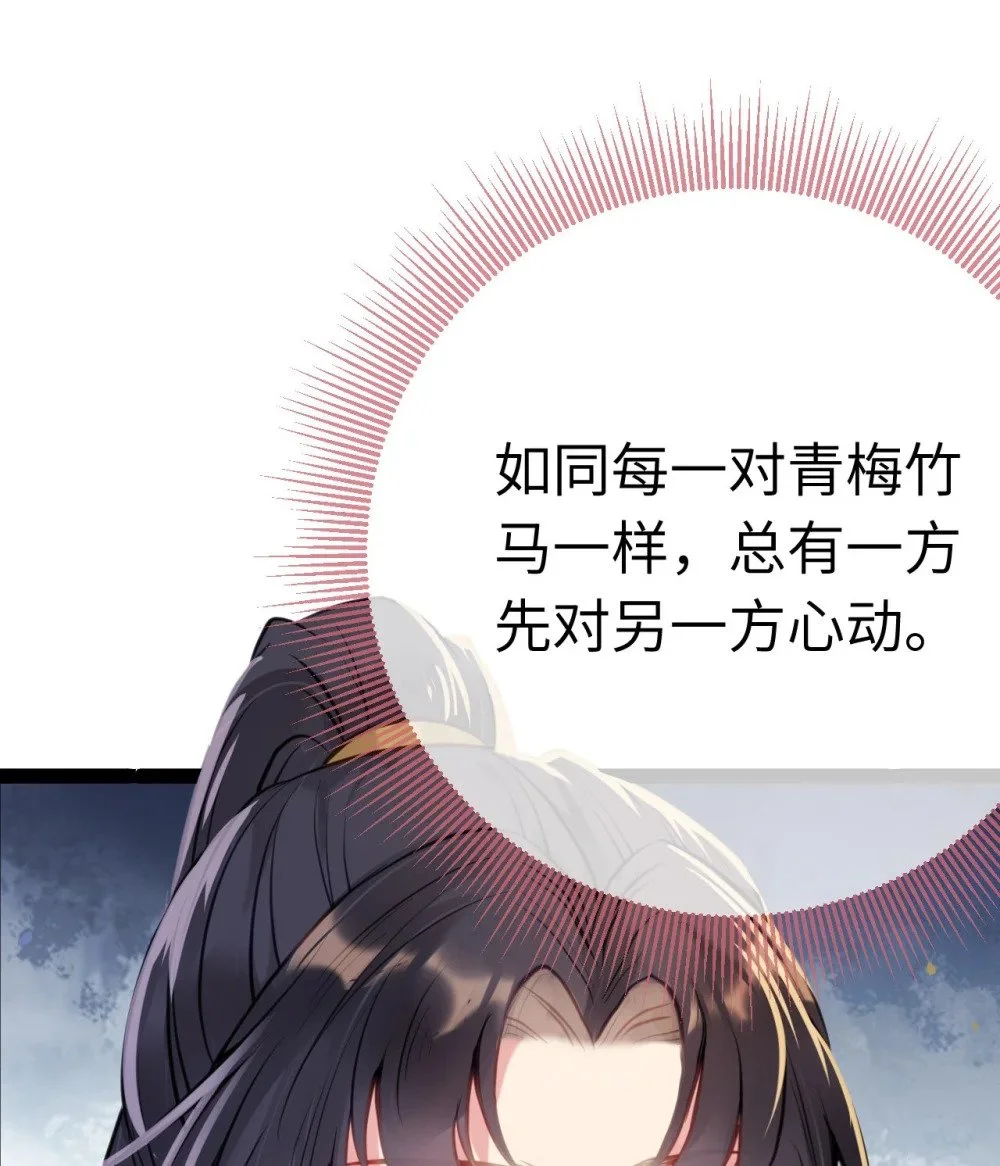 132 身份逆转 第28页