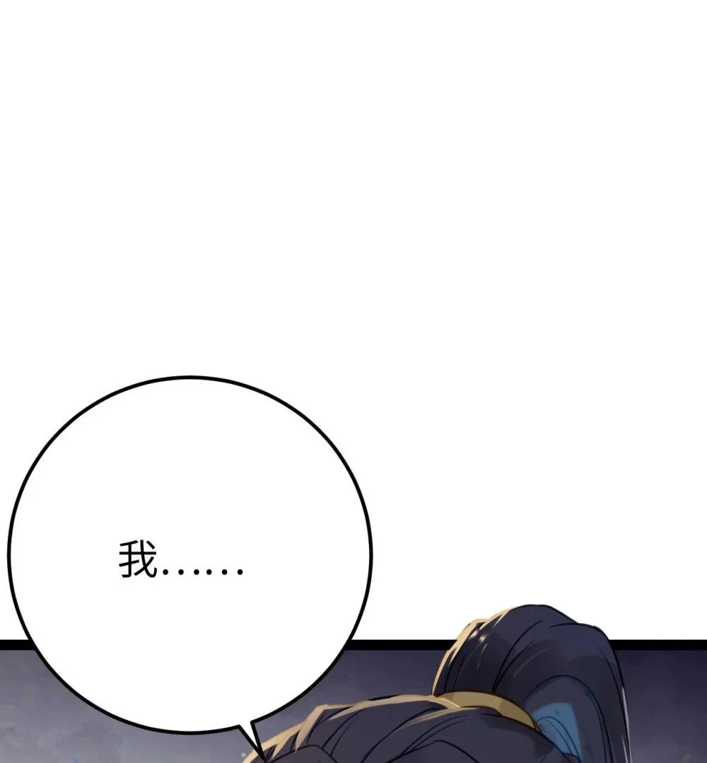 132 身份逆转 第32页