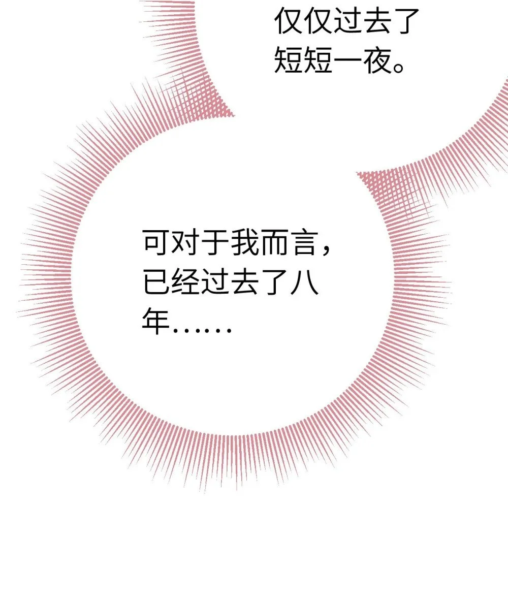 132 身份逆转 第34页