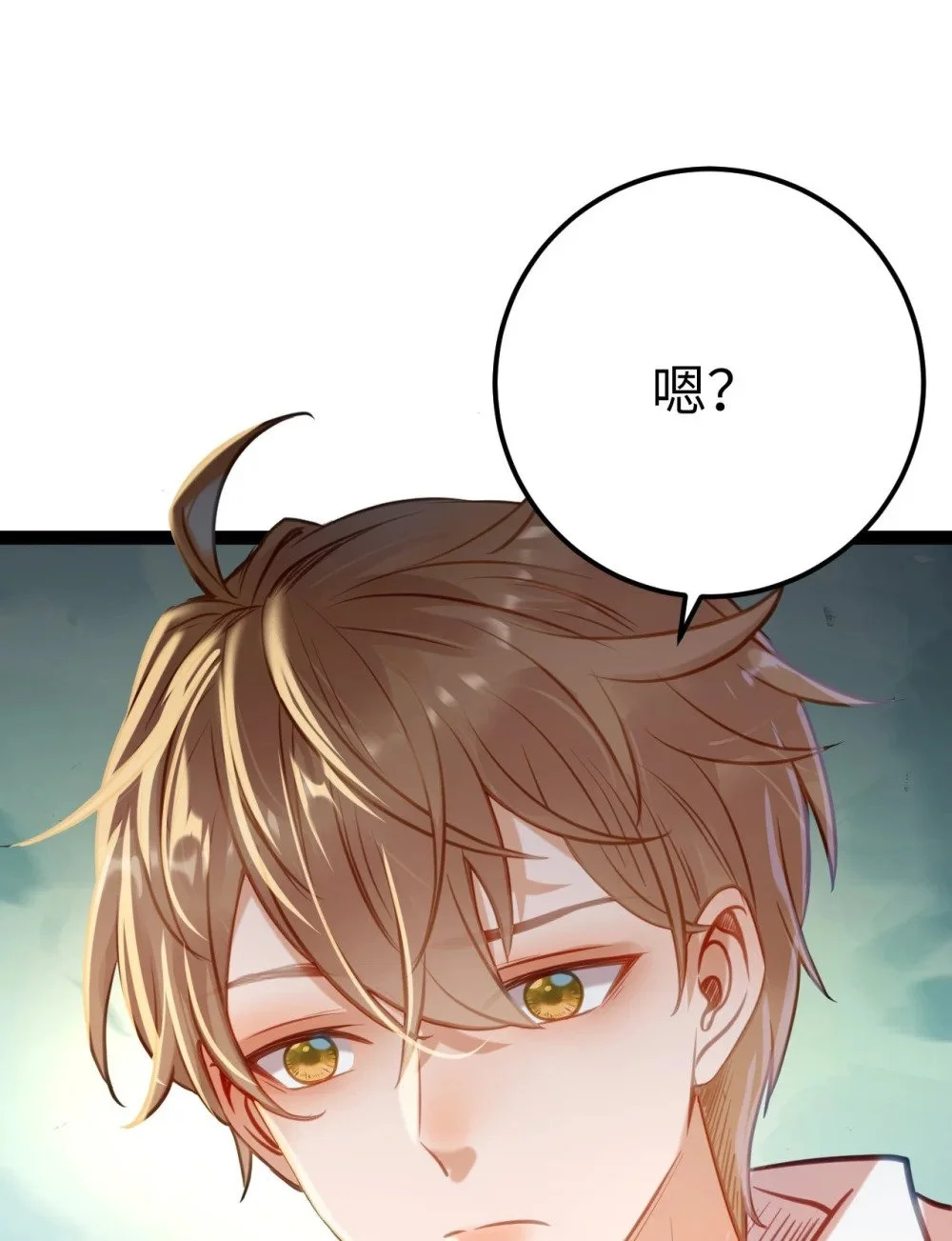 132 身份逆转 第40页