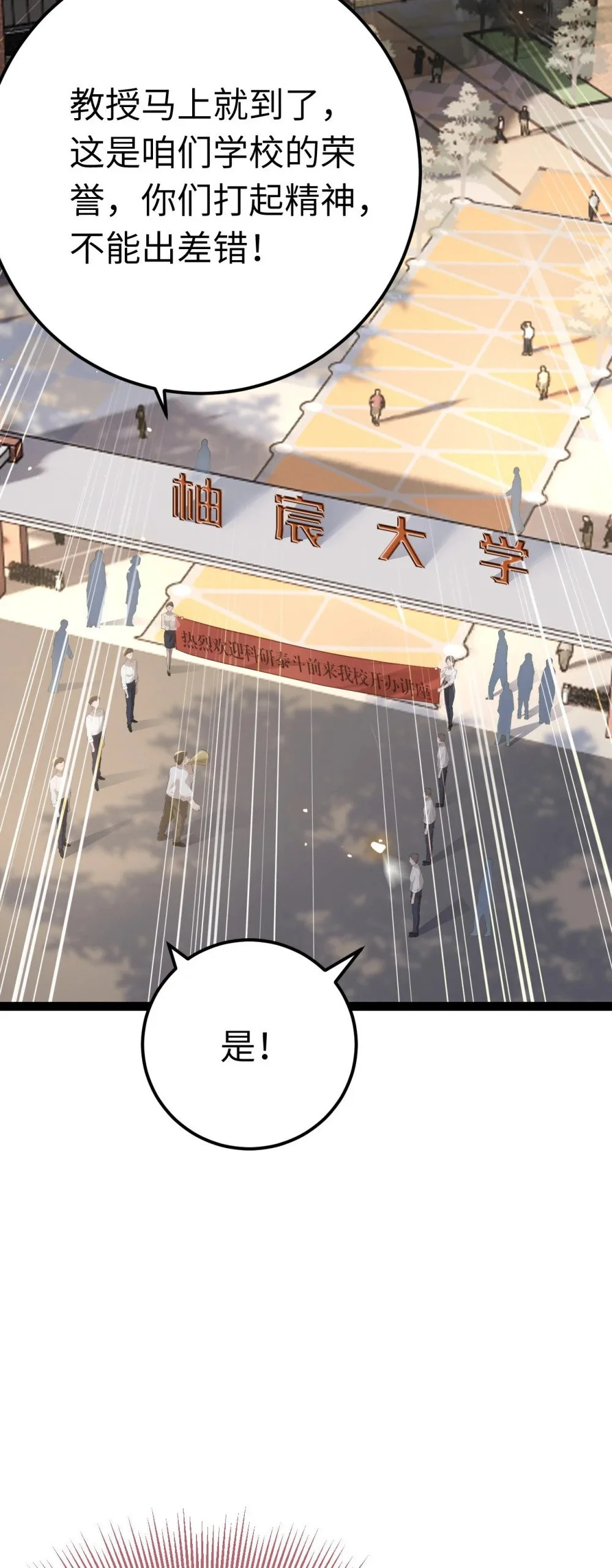 132 身份逆转 第42页
