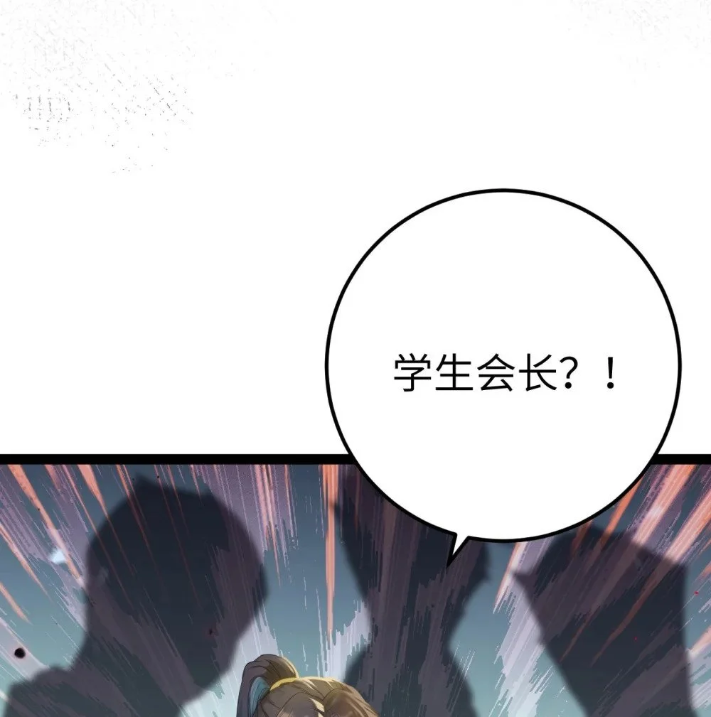 132 身份逆转 第47页