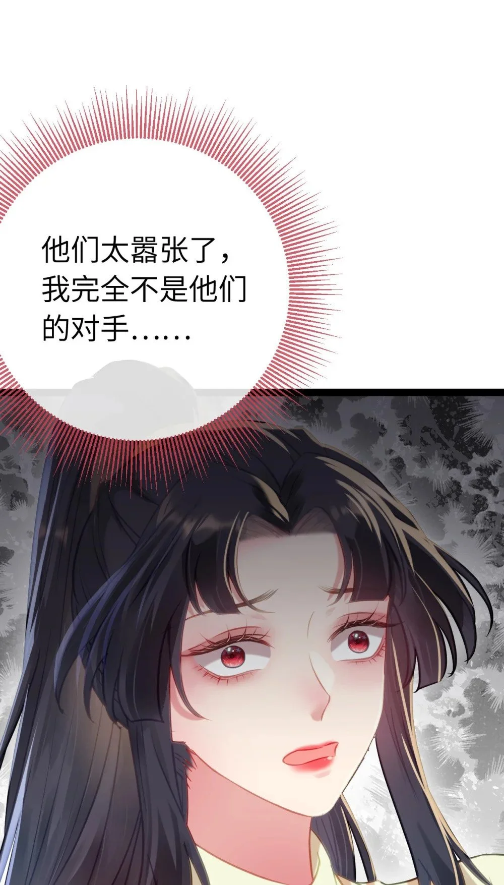132 身份逆转 第52页