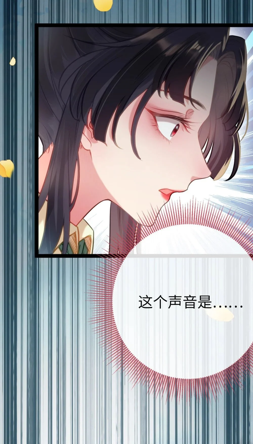 132 身份逆转 第54页